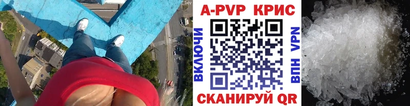 A-PVP мука Нижний Новгород
