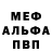 Метадон белоснежный DWRAY