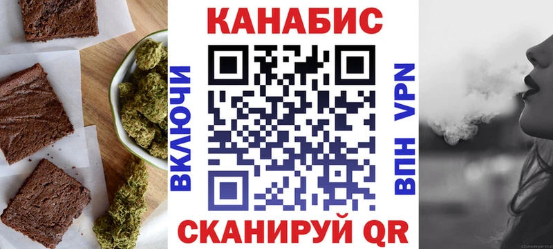 Cannafood марихуана цены МЕГА онион Нижний Новгород