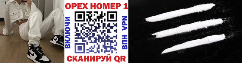 КОКАИН Колумбийский  Нижний Новгород 