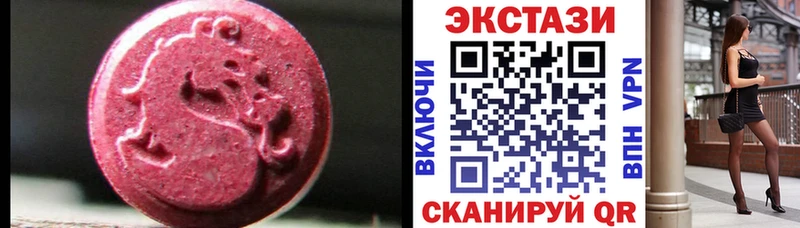 kraken   Нижний Новгород  Ecstasy VHQ 