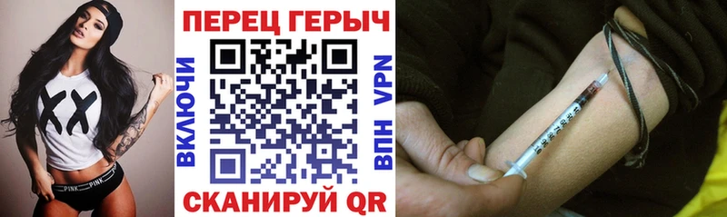 ГЕРОИН хмурый  купить наркотик  Нижний Новгород 