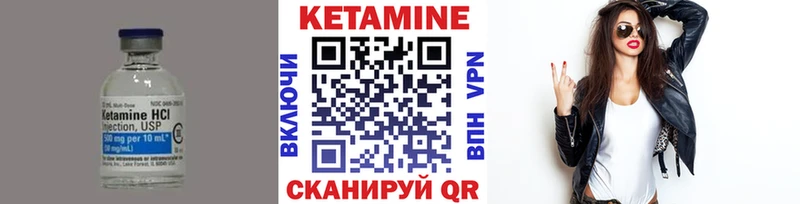 KRAKEN онион  Нижний Новгород  Кетамин ketamine 