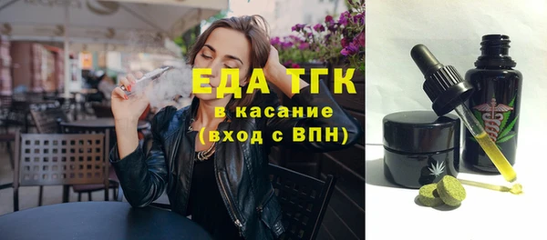 меф Алексин
