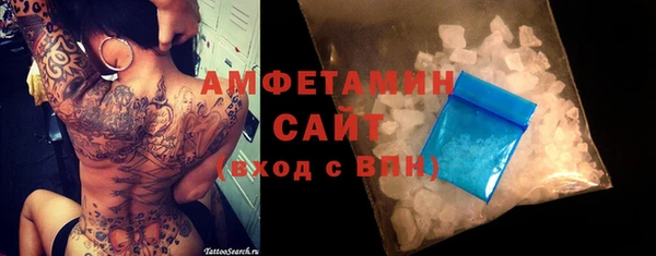меф Алексин