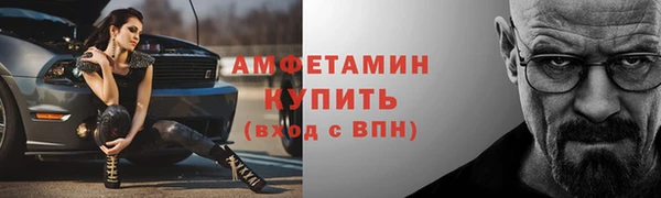 меф Алексин