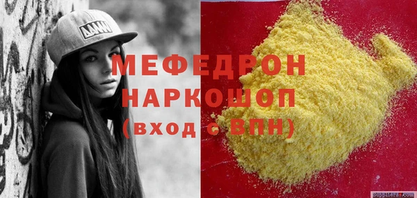 меф Алексин