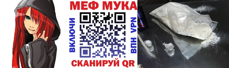 купить   Нижний Новгород  blacksprut рабочий сайт  МЯУ-МЯУ 4 MMC 