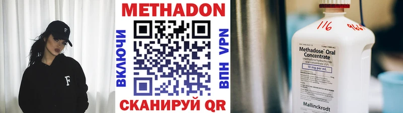 МЕТАДОН VHQ  OMG зеркало  Нижний Новгород 
