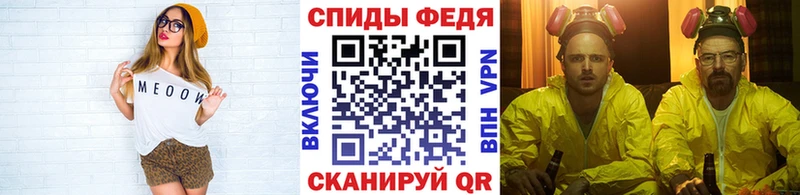 ссылка на мегу ССЫЛКА Нижний Новгород Первитин Methamphetamine