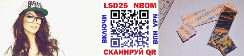 Наркотические марки 1,5мг  Нижний Новгород 