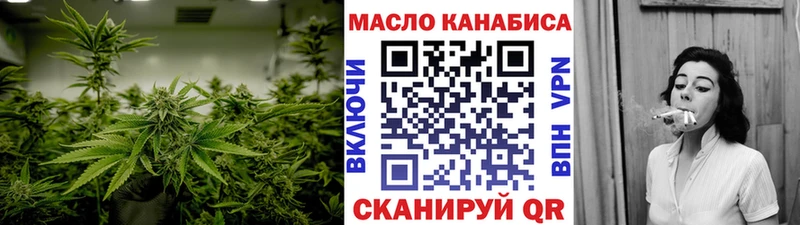 Дистиллят ТГК гашишное масло  наркота  Нижний Новгород 